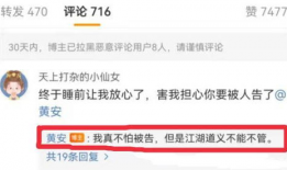 网爆吃瓜爆料视频大全,吃瓜爆料视频大全，揭秘娱乐圈幕后真相