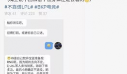 主播吃瓜最新事件爆料,揭秘娱乐圈最新惊天爆料！