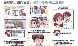 吃瓜每日爆料动漫在线观看,动漫盛宴，在线观看指南