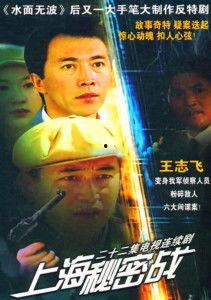 战电视剧,烽火岁月里的青春传奇