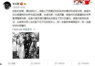 吃瓜爆料 东城事件真相