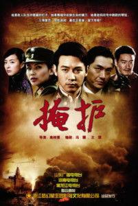 掩护电视剧,谍影重重，信仰之光照耀革命征程