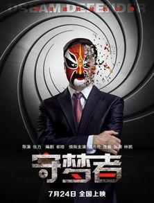 守梦者电视剧,守护青春梦想的青春之歌