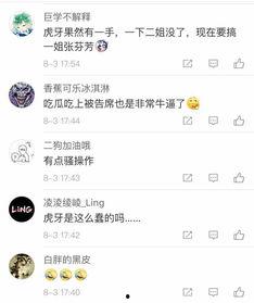 吃瓜爆料博主直播在哪看,吃瓜爆料博主直播平台大揭秘，独家观看指南！