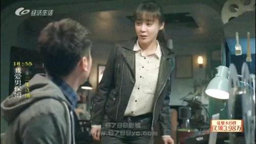 我爱男保姆电视剧结局