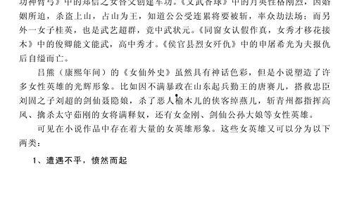 吃瓜娱乐圈小说推荐,娱乐圈幕后风云录